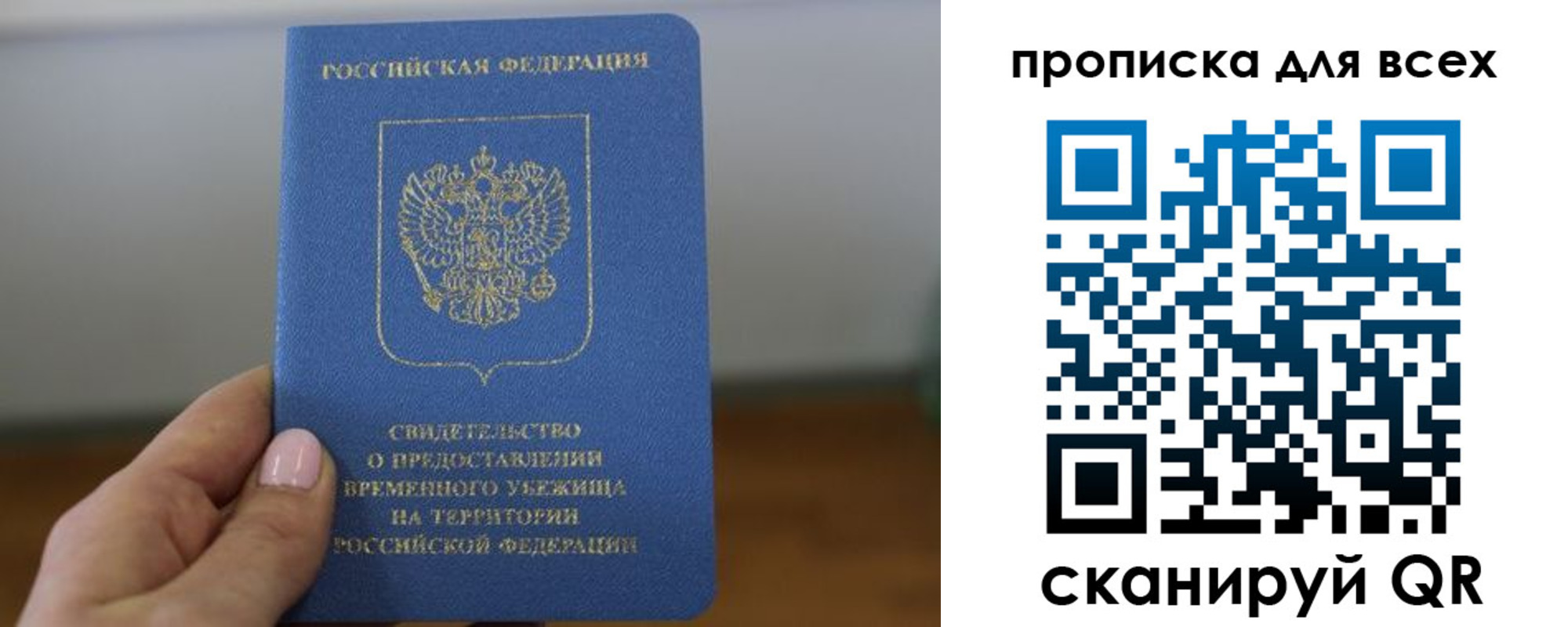 регистрация для дет. сада в Когалыме